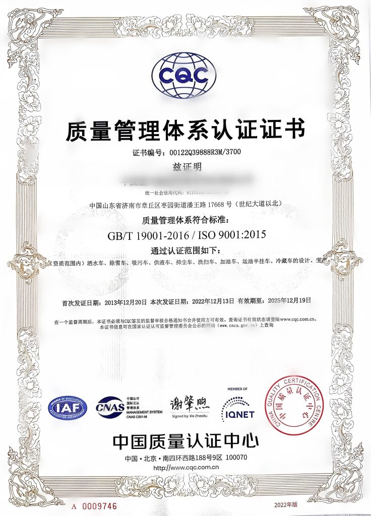 OUR CERTIFICATE